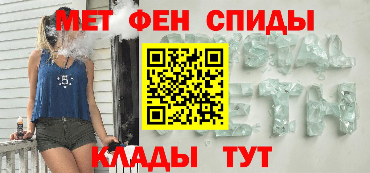 Амфетамин Premium  АМФ  АМФЕТАМИН  Вход с VPN  Назарово 