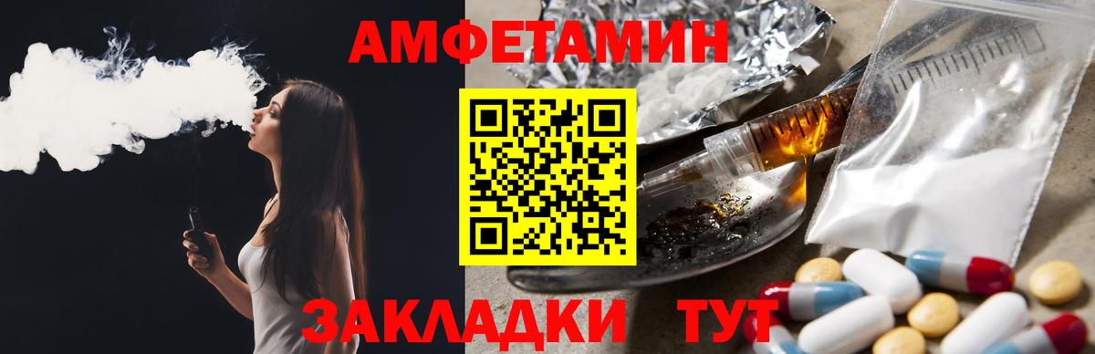 Alpha-PVP Назарово
