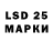 Марки 25I-NBOMe 1500мкг Rodion Lobanov