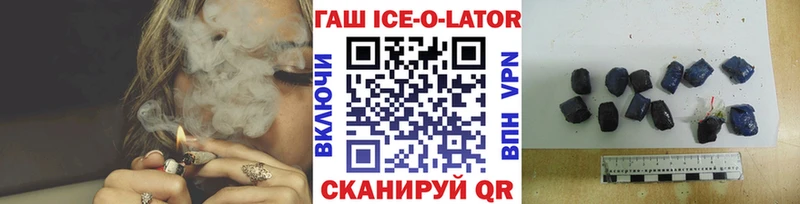 Гашиш Premium  Назарово 