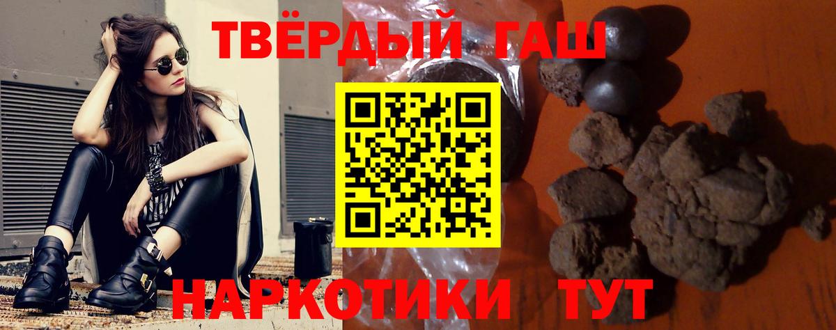 Мефедрон   Экстази  Назарово  ГАШ  Вход с VPN  Канабис  Cocaine 