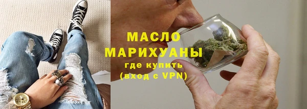 бутират Медногорск