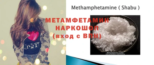 ГАЛЛЮЦИНОГЕННЫЕ ГРИБЫ Мегион