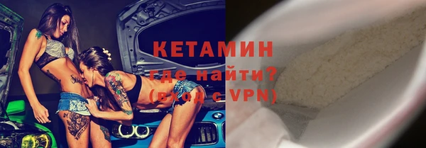 крисы Магадан