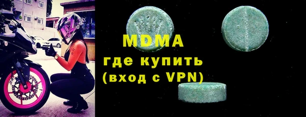 бутират Медногорск