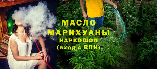 ГАЛЛЮЦИНОГЕННЫЕ ГРИБЫ Мегион