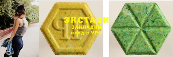 мет Магас