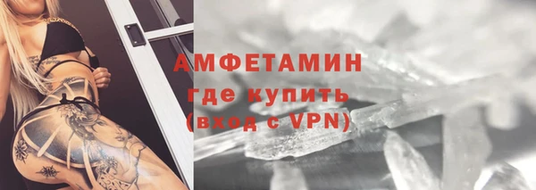 мет Магас