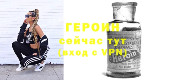 бутират Медногорск