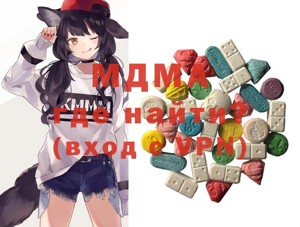 мет Магас