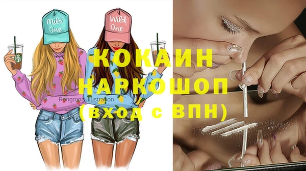 крисы Магадан