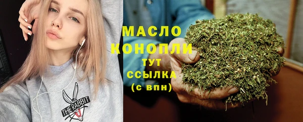 бутират Медногорск