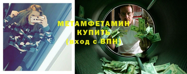 бутират Медногорск