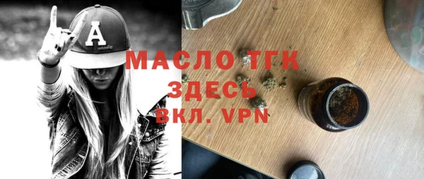 ГАЛЛЮЦИНОГЕННЫЕ ГРИБЫ Мегион