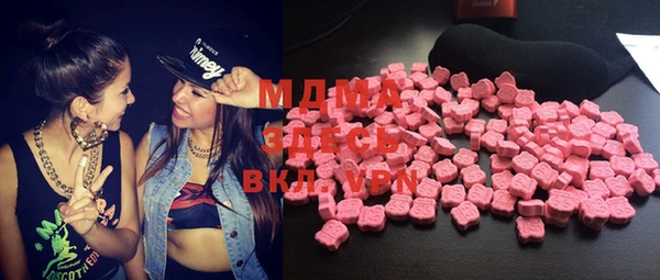 МДМА Михайловск