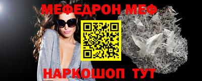 ешки Малоярославец