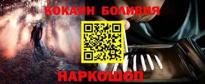 ешки Малоярославец