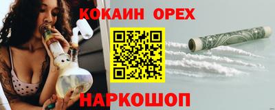 ешки Малоярославец