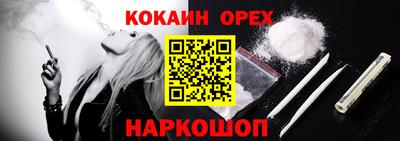 ешки Малоярославец