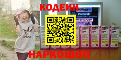 кокаин Мариинск