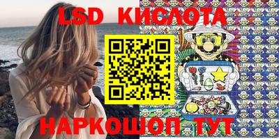 кокаин Мариинск