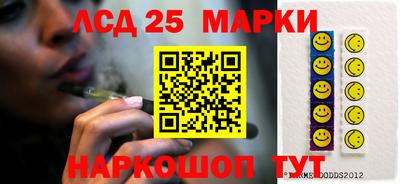 кокаин Мариинск