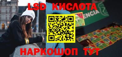 кокаин Мариинск