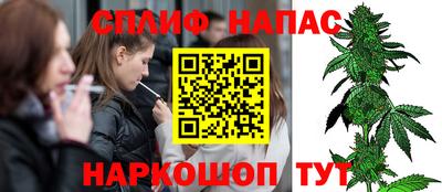 кокаин Мариинск