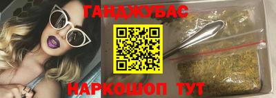стаф Малгобек