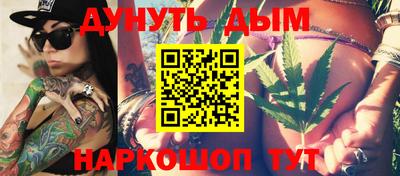 кокаин Мариинск