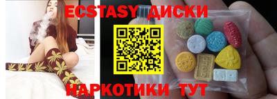 ешки Малоярославец