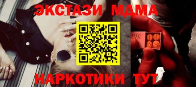 кокаин Мариинск