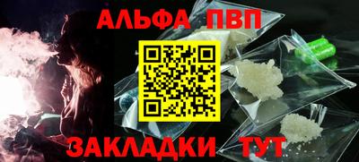 кокаин Мариинск