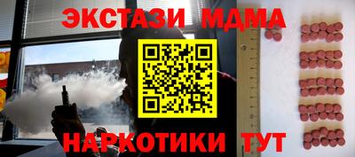 стаф Малгобек