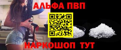 стаф Малгобек