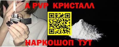 стаф Малгобек