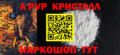кокаин Мариинск