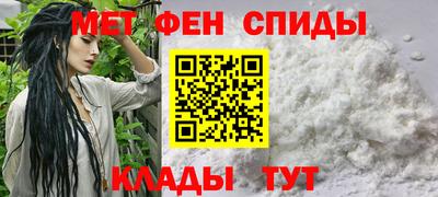 кокаин Мариинск
