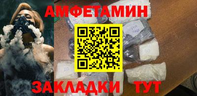 кокаин Мариинск
