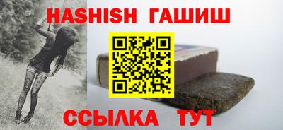 кокаин Мариинск