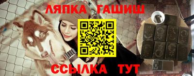 кокаин Мариинск