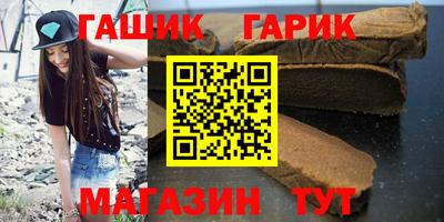 кокаин Мариинск