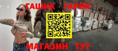 кокаин Мариинск