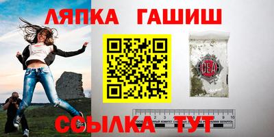 кокаин Мариинск