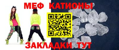 кокаин Мариинск