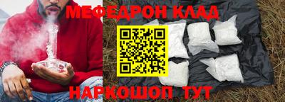 стаф Малгобек