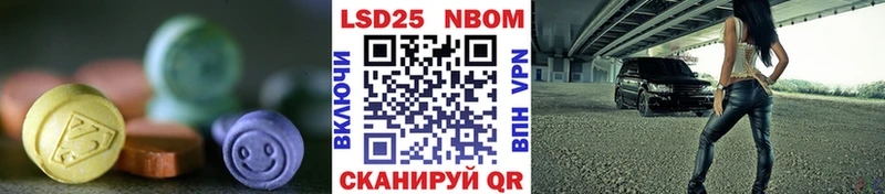 Лсд 25 экстази ecstasy  МЕГА сайт  Назарово 