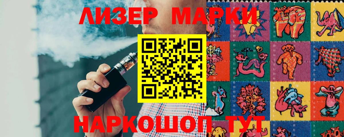 Лсд 25 экстази кислота  LSD-25 экстази кислота  Лсд 25 экстази  ОМГ ОМГ как войти  Назарово  Вход с VPN 
