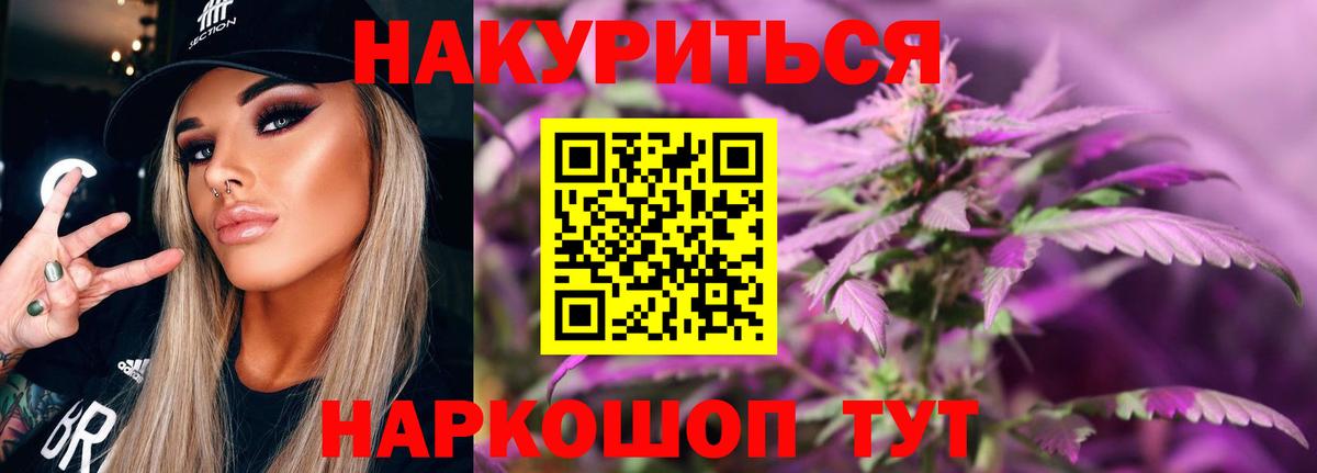 Бошки марихуана VHQ Назарово