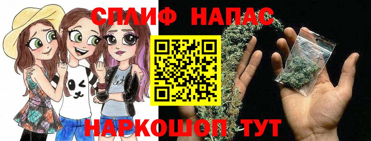 Канабис семена  Марихуана White Widow  Вход с VPN  Назарово 